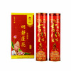 明静莲花酥油灯平角7天 商品缩略图6