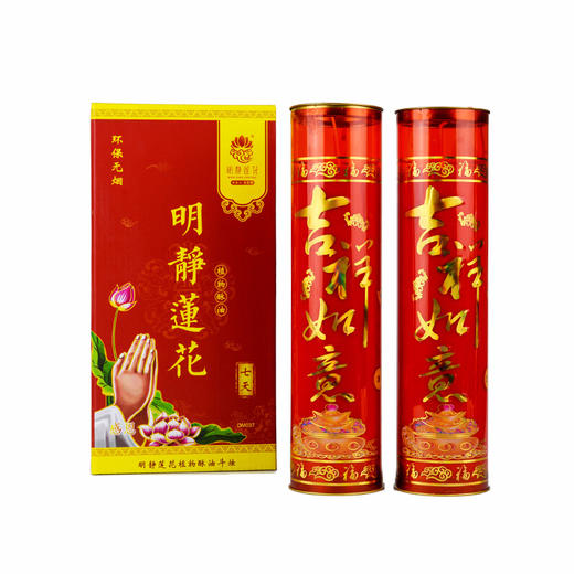 明静莲花酥油灯平角7天 商品图6