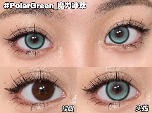 Blinker新品魔力冰萃 小红书爆款 商品图2