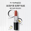 【中欧班列精选】MAC口红 魅可全色号子弹头亚光口红 3g HJ/RL 商品缩略图3