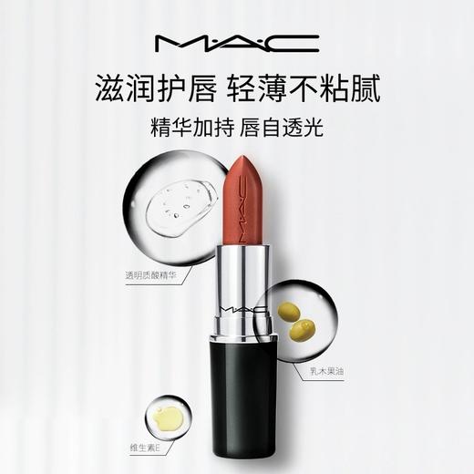 【中欧班列精选】MAC口红 魅可全色号子弹头亚光口红 3g HJ/RL 商品图3