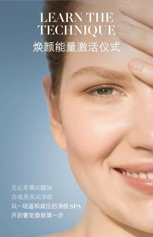 【中欧班列精选】海蓝之谜碧玺焕亮净透保湿舒缓洗面奶125ml/支  HJ 商品图5