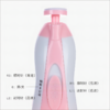磨甲器儿童成人可用 商品缩略图2