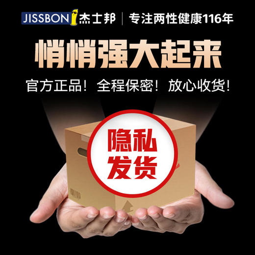 【经典持久】黄金持久延时避孕套 经典持久 入门延时 商品图4