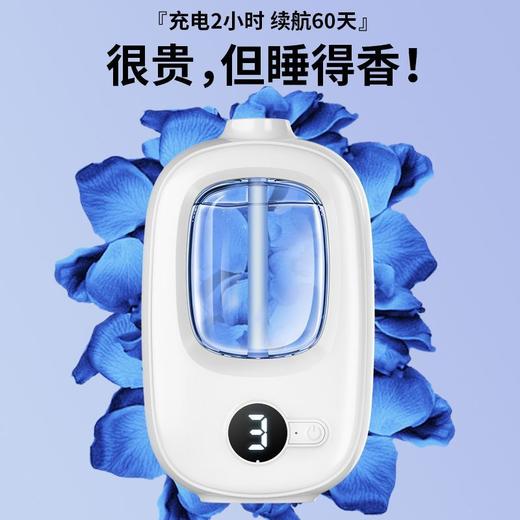 新款自动喷香机香薰持久房间留香空气清新剂厕所除臭香薰室内香氛 商品图3