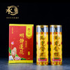 明静莲花酥油灯平角5天 商品缩略图1