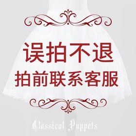 1元邮费链接补拍，拍前请先联系客服