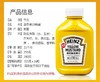 【中欧班列精选2瓶】美国亨氏 黄芥末调味酱 255g*2 商品缩略图5