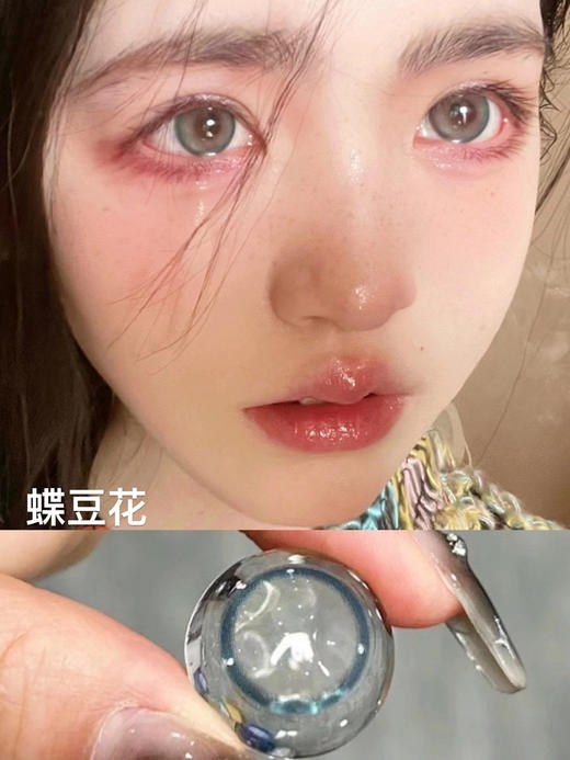 年抛/半年抛 |色板 LeensColor全系列  (同品牌多副更划算 选款完整色板在详情页) 商品图4