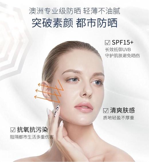 组团素颜 商品图8