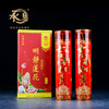 明静莲花酥油灯平角7天 商品缩略图0