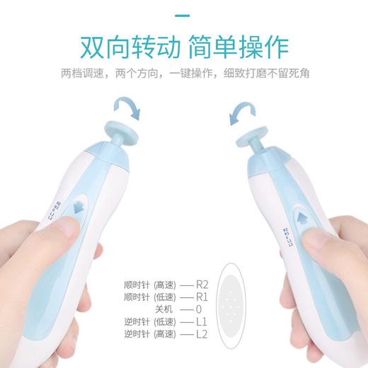 磨甲器儿童成人可用 商品图3