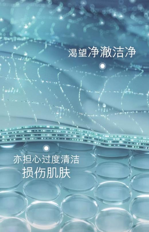 【中欧班列精选】海蓝之谜碧玺焕亮净透保湿舒缓洗面奶125ml/支  HJ 商品图2