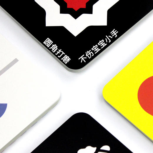 0-12个月新生婴儿早教黑白卡片视觉激发宝宝彩色追视益智纸质玩具 商品图1