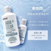 海昌水亮洁隐形眼镜护理液120ml    360ml    长效洁净强力清洁 商品缩略图1