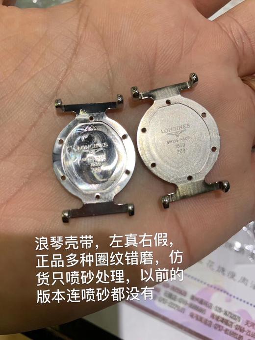 浪琴永恒的经典嘉岚系列，石英钢链女表，明星赵丽颖同款优雅奢华银色 商品图7