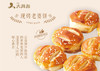 【明星产品】现烤老婆饼一盒5个 商品缩略图0