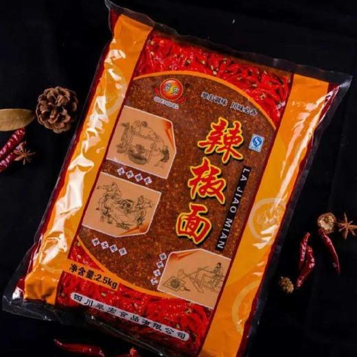 2.5㎏/袋翠宏辣椒面精致红油【4A-干6E】 商品图0