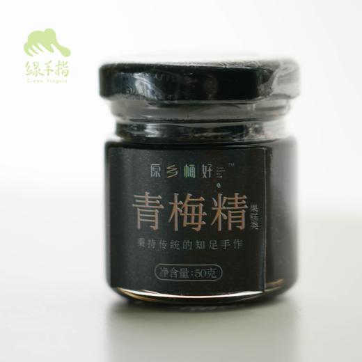 生态青梅精 | 公平贸易 *Green plum fruit paste | Fair-Trade 商品图2