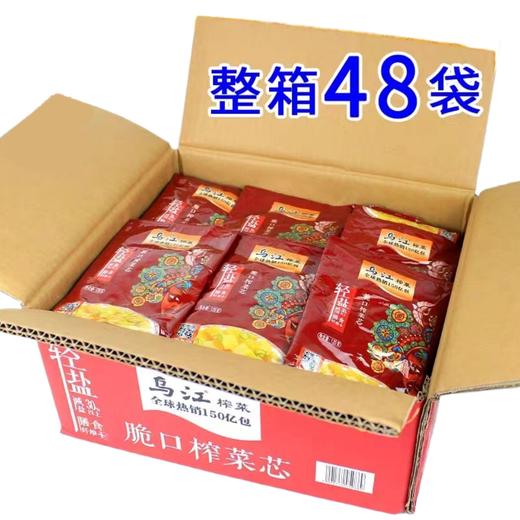 乌江脆口榨菜芯   120g*48包/件 商品图1