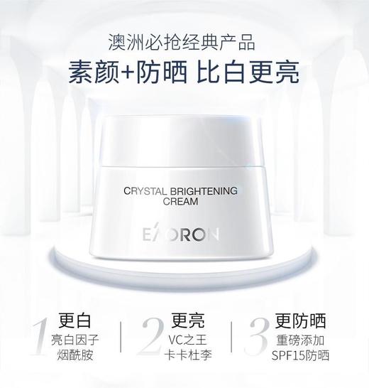 组团素颜 商品图10