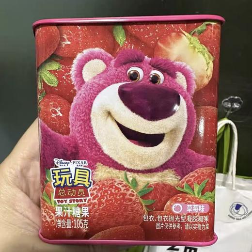 迪士尼果汁糖果（草莓味） 商品图0