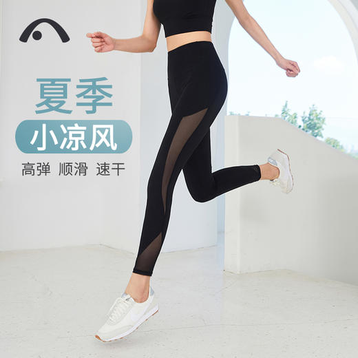 爱暇步瑜伽裤运动健身裤X8196J 商品图1