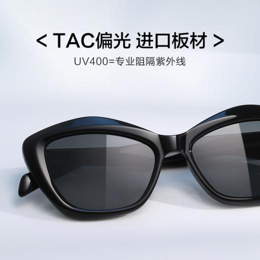 普莱斯太阳镜PS7080 创意解锁 视不可挡 TAC偏光 进口板材 三色可选 商品图2