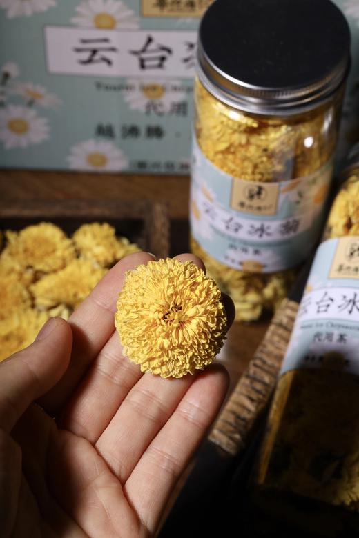 3罐装！天猫旗舰店在售99一罐【华佗济仁云台冰菊20g】五分钟即可冲泡一杯好茶，花朵均匀饱满，茶汤清透 口感纯正，配料表干净无添加，独立瓶装 卫生更放心！ 商品图2