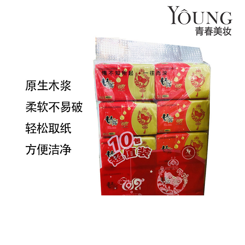 【献礼】1*4提  献礼10连包软抽 小鸡