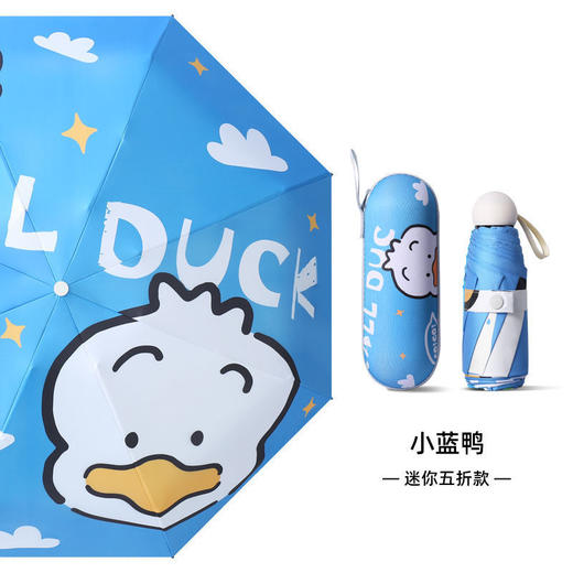 太阳伞女防晒晴雨两用折叠雨伞迷你小巧便携五折口袋遮阳伞 商品图6
