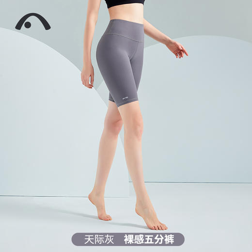 2022夏季新品瑜伽健身五分裤X0122NS 商品图0