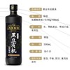 大王有机酱油500ml 商品缩略图0