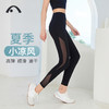 爱暇步瑜伽裤运动健身裤X8196J 商品缩略图2
