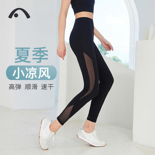 爱暇步瑜伽裤运动健身裤X8196J 商品图2
