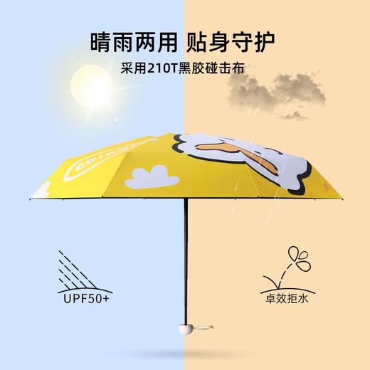 太阳伞女防晒晴雨两用折叠雨伞迷你小巧便携五折口袋遮阳伞 商品图8