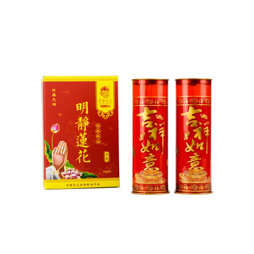 明静莲花酥油灯平角3天 商品图7