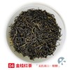 「蓝蜜蜂·红茶」金桂红茶 商品缩略图0