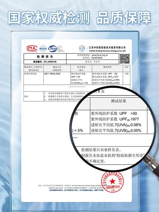 防晒面罩女夏季全脸防紫外线遮阳冰丝口罩户外骑行透气脸基尼面膜 商品图8