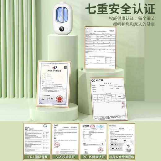 新款自动喷香机香薰持久房间留香空气清新剂厕所除臭香薰室内香氛 商品图9