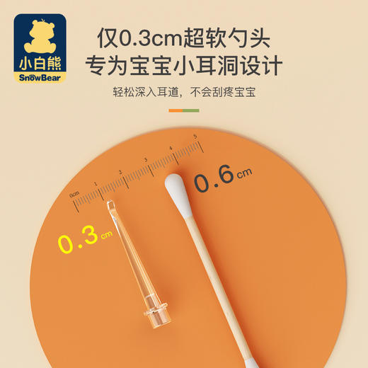 小白熊挖耳勺带灯发光掏耳采耳工具套装 商品图1