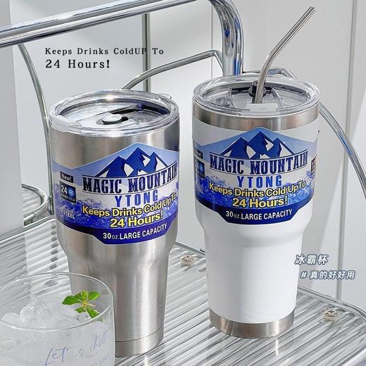 冰霸杯304不锈钢大容量水杯保冰杯制冷保冷杯车载咖啡杯 商品图1