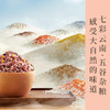 云南高原粗粮组合  （燕麦  红米 玉米糁 三色糙米  高粱）  五谷杂粮 取之自然  食之安然  大人小孩吃的放心 商品缩略图0