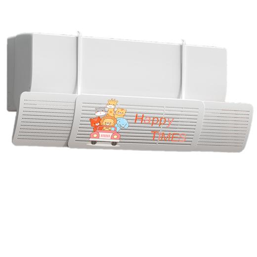 空调挡风板防尘罩 商品图5