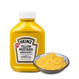 美国亨氏Heinz黄芥末调味酱255g*2瓶三明治沙拉面包调味酱调味汁