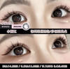 Allecon·年抛  小青心/小腮红/小卧蚕 水光瞳温柔又纯欲/颜控档真的爱惨了；染色 13.5mm/备注双眼度数 商品缩略图7