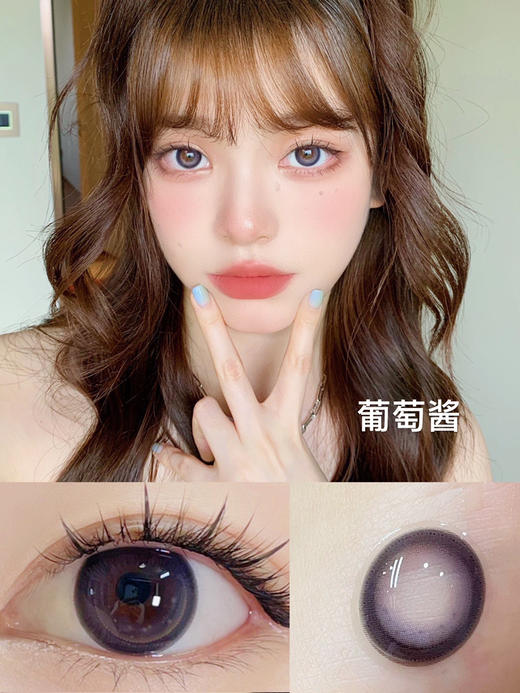 年抛/半年抛 |色板 LeensColor全系列  (同品牌多副更划算 选款完整色板在详情页) 商品图3