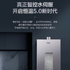 海尔（Haier）热水器 JSQ31-16FA320U1 商品缩略图5