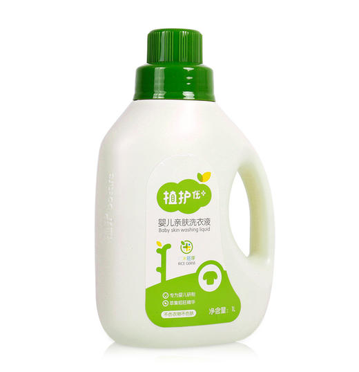 Z1061 植护婴幼儿洗衣液瓶装1kg 商品图0