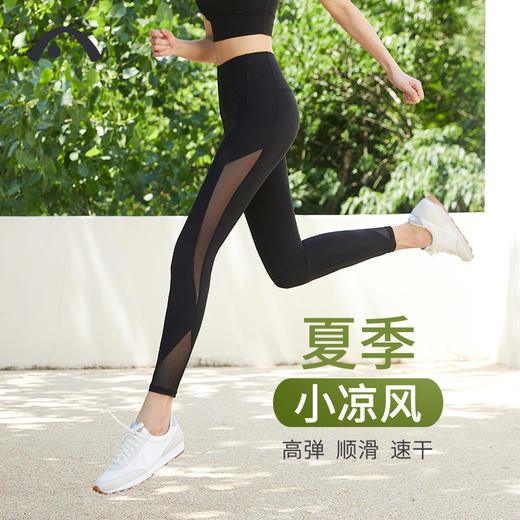 爱暇步瑜伽裤运动健身裤X8196J 商品图4